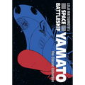 Space Battleship Yamato: The Classic Collection