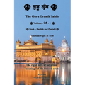 The Guru Granth Sahib (Volume - 1)
