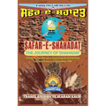 Safar-E-Shahadat: The Journey of Shahadat