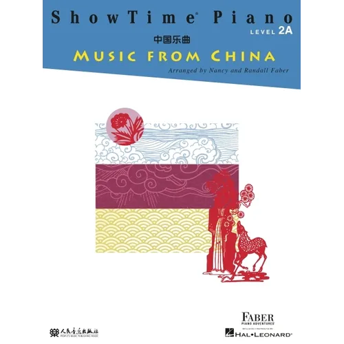 Showtime Piano Music from China - Level 2a