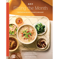 Sitting the Month: Postpartum Recipes for Rest & Recovery