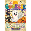 Boozzle - Halloween Activity Book for Kids: Fun and Spooky Mazes, Word Scrambles, Tic-Tac-Toe, I Spy Games, Color by Number, Drawing Activities, Patte