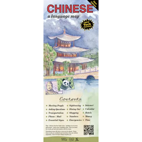 Chinese a Language Map: Quick Reference Phrase Guide for Beginning and Advanced Use. Words and Phrases in English, Chinese, and Phonetics for