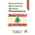 Levantine Colloquial Arabic Vocabulary