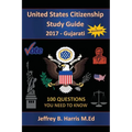 United States Citizenship Study Guide and Workbook - Gujarati: 100 Questions You Need To Know