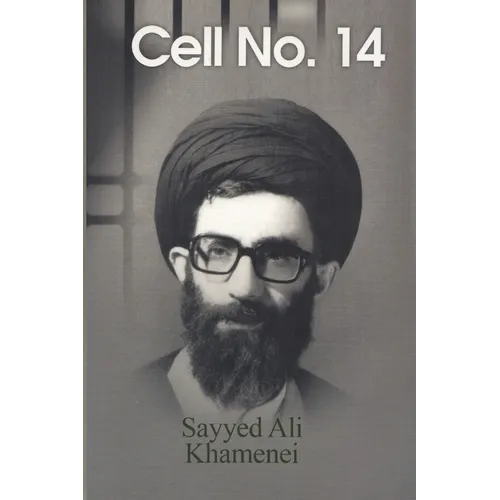 Cell No. 14