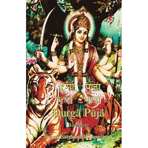 Durga Puja Beginner