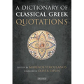 A Dictionary of Classical Greek Quotations