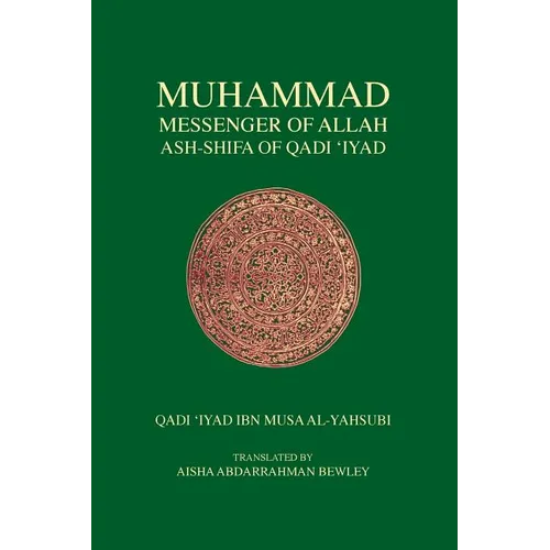 Muhammad Messenger of Allah