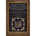 The Prophets in Barzakh/The Hadith of Isra' and Mi'raj/The Immense Merrits of Al-Sham/The Vision of Allah
