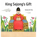 King Sejong's Gift