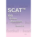 SCAT Verbal Analogies Grade 2-5: 100 Analogies - ULTIMATE PRACTICE