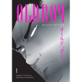 Oldboy Deluxe Edition: Book One