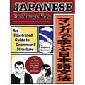Japanese the Manga Way: An Illustrated Guide to Grammar and Structure