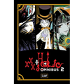 Xxxholic Omnibus 2