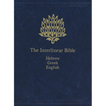 Interlinear Bible-PR-Hebrew/Greek/English