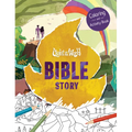 Light of the World: Bible Story Coloring and Activity Book