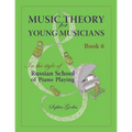 Music Theory for Young Musicians in the Style of Russian School of Piano Playing