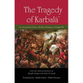 The Tragedy of Karbala