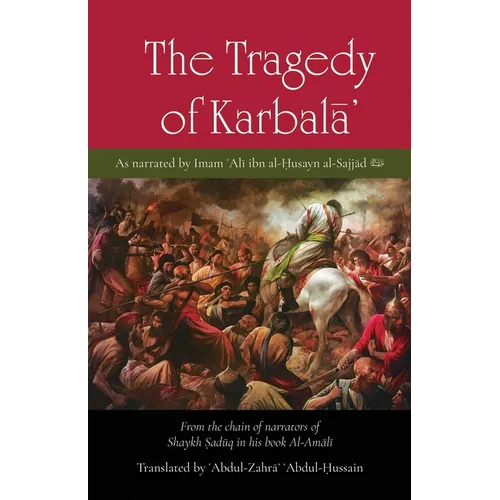 The Tragedy of Karbala