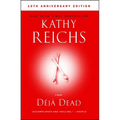 Deja Dead: 10th Anniversary Edition