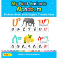 My First Amharic Alphabets Picture Book with English Translations: Bilingual Early Learning & Easy Teaching Amharic Books for Kids