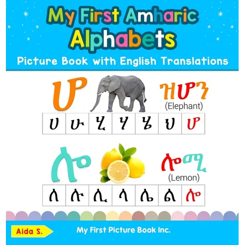 My First Amharic Alphabets Picture Book with English Translations: Bilingual Early Learning & Easy Teaching Amharic Books for Kids