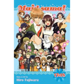 Maid-Sama! (2-In-1 Edition), Vol. 9: Includes Vols. 17 & 18