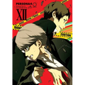 Persona 4 Volume 12