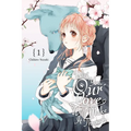 With You, Our Love Will Make It Through, Vol. 1