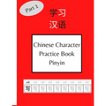 Chinese Character Practice Book Pinyin: 120 Pages Chinese Character Notebook With Pinyin For Beginners (Includes HSK - 1 Characters)