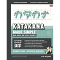 Learning Katakana - Beginner's Guide and Integrated Workbook Learn how to Read, Write and Speak Japanese: A fast and systematic approach, with Reading