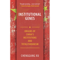 Institutional Genes