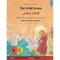 The Wild Swans - قوهای وحشی (English - Persian, Farsi, Dari): Bilingual children's book based on