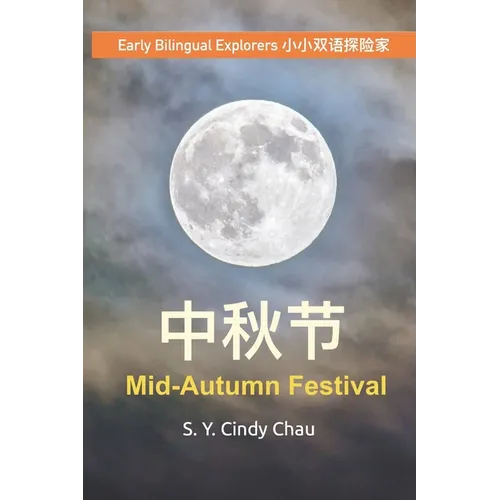 Mid-Autumn Festival 中秋节