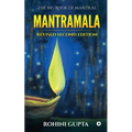 Mantramala: Revised Second Edition