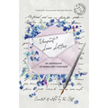 Unsent Love Letters: An Anthology of Words Left Unspoken