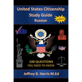 U.S. Citizenship Study Guide - Russian: 100 Questions You Need To Know