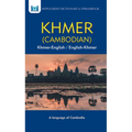 Khmer (Cambodian) Dictionary & Phrasebook