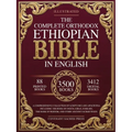 The Complete Orthodox Ethiopian Bible in English: A Comprehensive Collection of Scriptures and Apocrypha Including the Book of Enoch, Ezras, Jubilees,