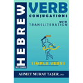 Most Common Hebrew Verb Conjugations with Transliteration: Simple Verbs