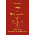 Works of Sahl & Masha'allah