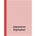 Japanese Alphabet: Hiragana Katakana Genkouyoushi & Kanji Practice Workbook - Red