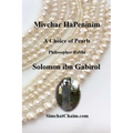 Mivchar HaPeninim - A Choice of Pearls