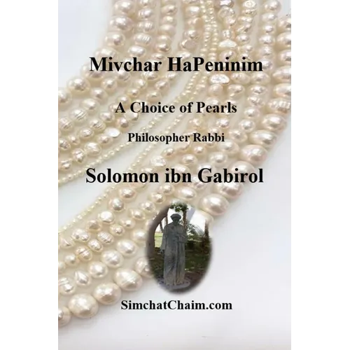 Mivchar HaPeninim - A Choice of Pearls