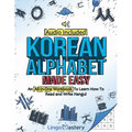 Korean Alphabet Made Easy: An All-In-One Workbook To Learn How To Read and Write Hangul [Audio Included]