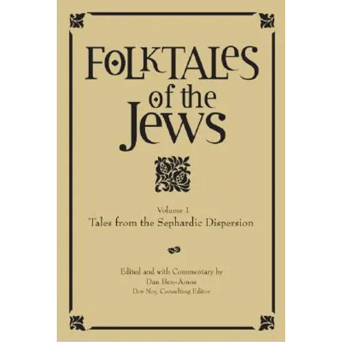 Folktales of the Jews, Volume 1: Tales from the Sephardic Dispersion