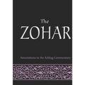 The Zohar: annotations to the Ashlag Commentary