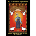 My El Mochito Sephardim: From Northern New Mexico