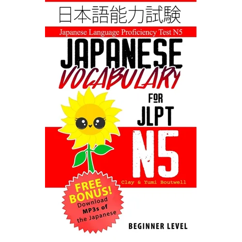 Japanese Vocabulary for JLPT N5: Master the Japanese Language Proficiency Test N5